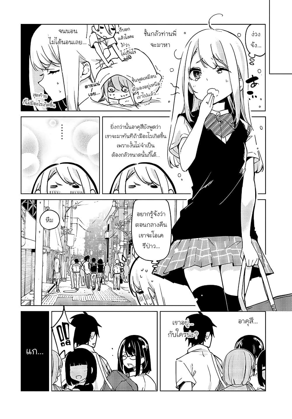 Manga-lc-com อ่านมังงะ อ่านการ์ตูน ออนไลน์ ฟรี Oroka na Tenshi wa Akuma to Odoru ตอนที่ 1 2 3 4 5 6 7 8 9 10 11 12 13 14 ฟรี ไม่มีโฆษณา Manga-lc - อ่าน มังงะ อ่าน การ์ตูน ออนไลน์ อ่านมังงะ ฟรี