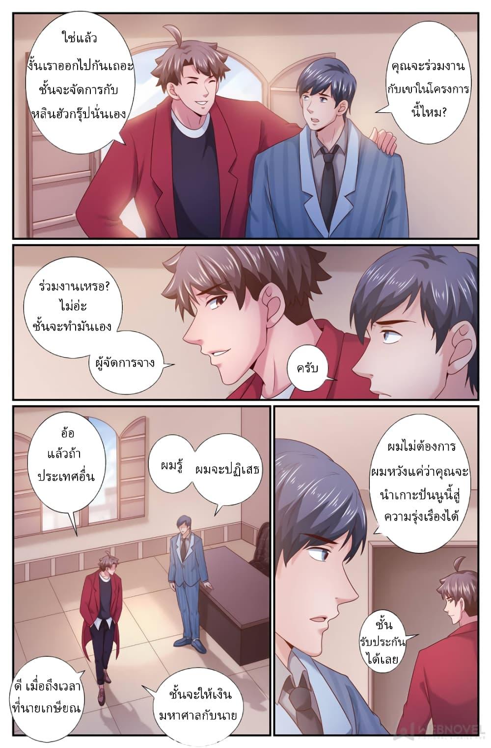 Manga-lc-com อ่านมังงะ อ่านการ์ตูน ออนไลน์ ฟรี IHaveaMansio ตอนที่ 1 2 3 4 5 6 7 8 9 10 11 12 13 14 ฟรี ไม่มีโฆษณา Manga-lc - อ่าน มังงะ อ่าน การ์ตูน ออนไลน์ อ่านมังงะ ฟรี