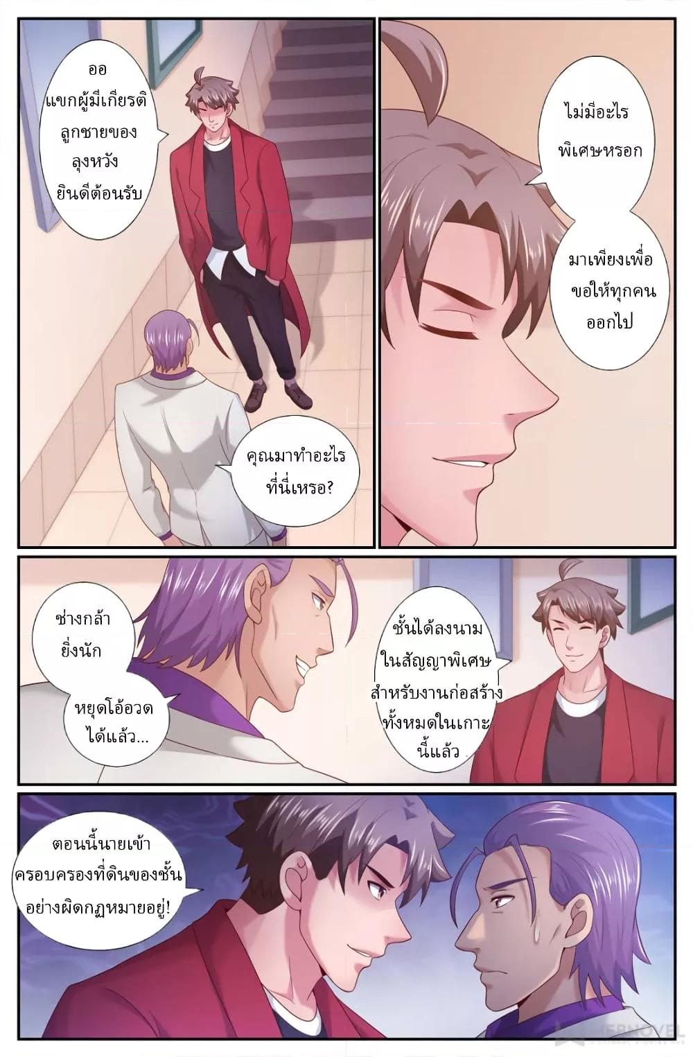 Manga-lc-com อ่านมังงะ อ่านการ์ตูน ออนไลน์ ฟรี IHaveaMansio ตอนที่ 1 2 3 4 5 6 7 8 9 10 11 12 13 14 ฟรี ไม่มีโฆษณา Manga-lc - อ่าน มังงะ อ่าน การ์ตูน ออนไลน์ อ่านมังงะ ฟรี
