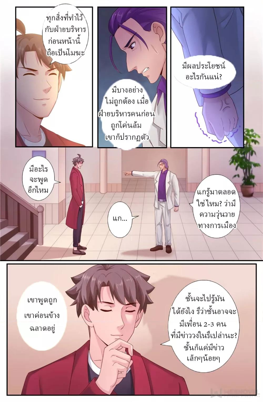Manga-lc-com อ่านมังงะ อ่านการ์ตูน ออนไลน์ ฟรี IHaveaMansio ตอนที่ 1 2 3 4 5 6 7 8 9 10 11 12 13 14 ฟรี ไม่มีโฆษณา Manga-lc - อ่าน มังงะ อ่าน การ์ตูน ออนไลน์ อ่านมังงะ ฟรี