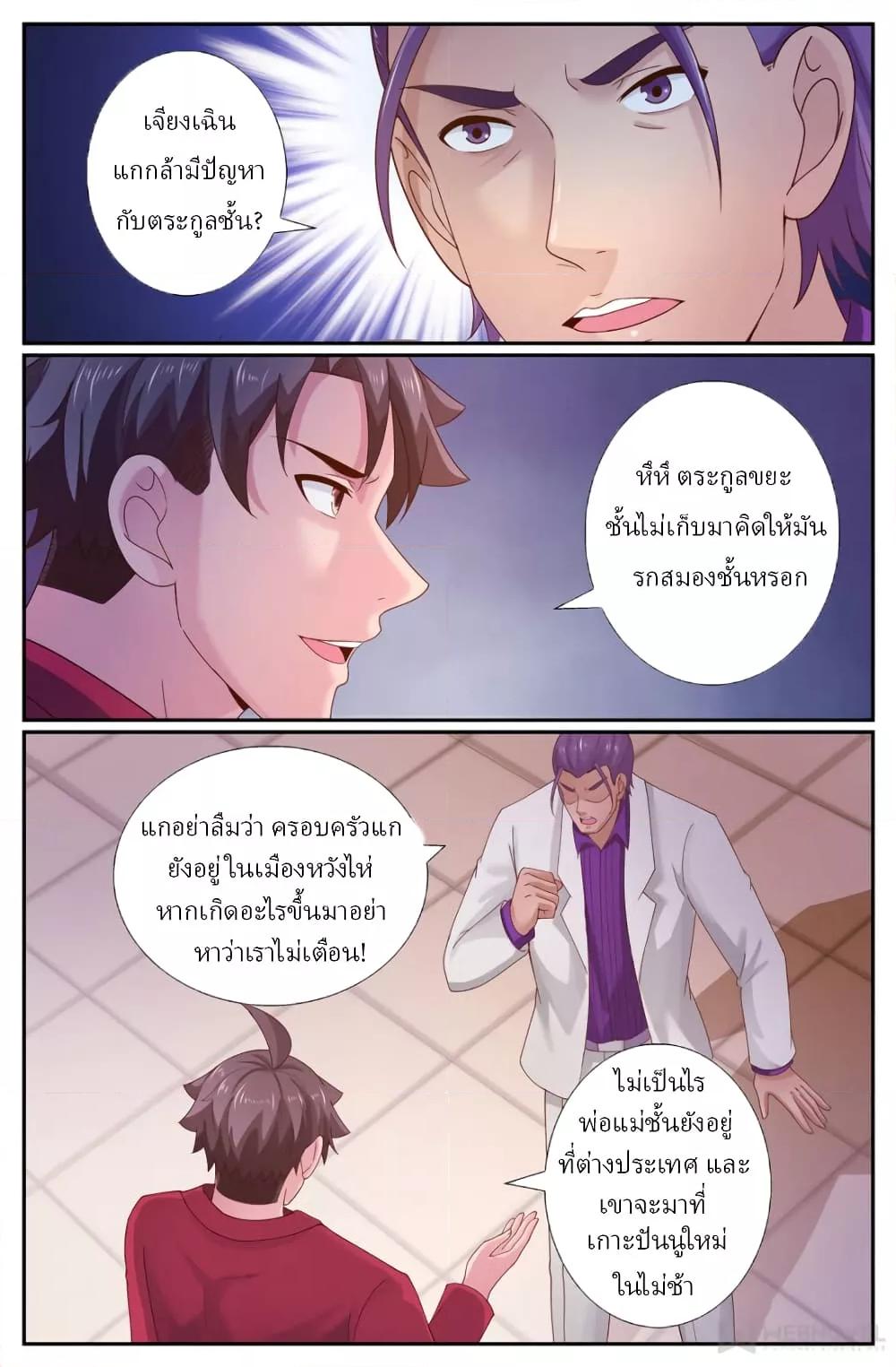 Manga-lc-com อ่านมังงะ อ่านการ์ตูน ออนไลน์ ฟรี IHaveaMansio ตอนที่ 1 2 3 4 5 6 7 8 9 10 11 12 13 14 ฟรี ไม่มีโฆษณา Manga-lc - อ่าน มังงะ อ่าน การ์ตูน ออนไลน์ อ่านมังงะ ฟรี