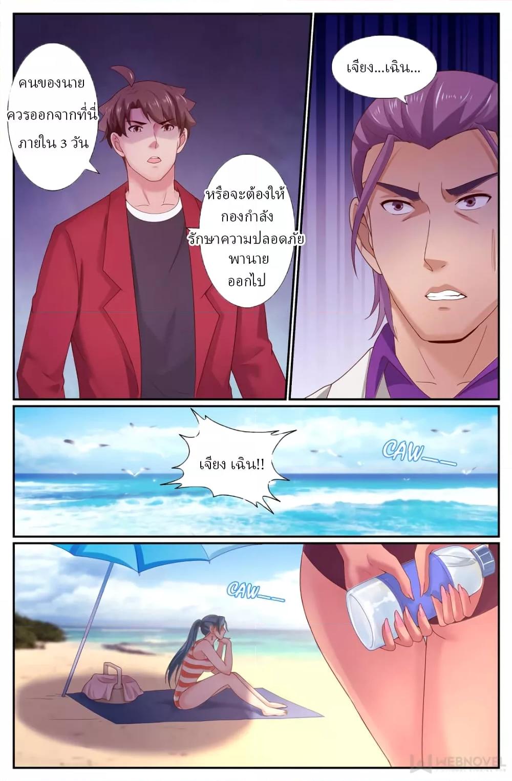 Manga-lc-com อ่านมังงะ อ่านการ์ตูน ออนไลน์ ฟรี IHaveaMansio ตอนที่ 1 2 3 4 5 6 7 8 9 10 11 12 13 14 ฟรี ไม่มีโฆษณา Manga-lc - อ่าน มังงะ อ่าน การ์ตูน ออนไลน์ อ่านมังงะ ฟรี