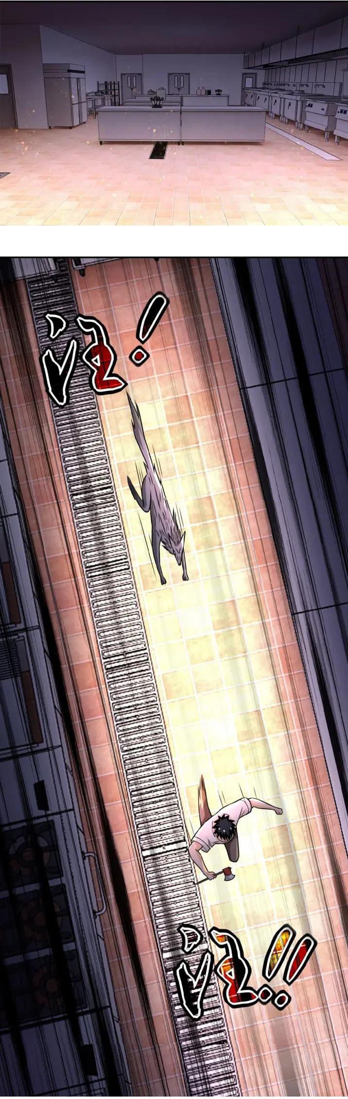 Manga-lc-com อ่านมังงะ อ่านการ์ตูน ออนไลน์ ฟรี Apocalyptic Super System ตอนที่ 1 2 3 4 5 6 7 8 9 10 11 12 13 14 ฟรี ไม่มีโฆษณา Manga-lc - อ่าน มังงะ อ่าน การ์ตูน ออนไลน์ อ่านมังงะ ฟรี