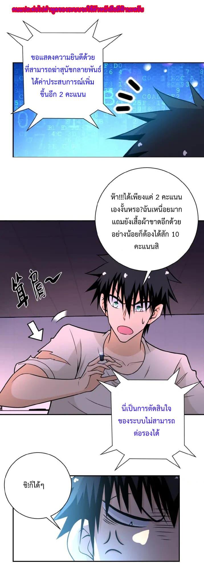 Manga-lc-com อ่านมังงะ อ่านการ์ตูน ออนไลน์ ฟรี Apocalyptic Super System ตอนที่ 1 2 3 4 5 6 7 8 9 10 11 12 13 14 ฟรี ไม่มีโฆษณา Manga-lc - อ่าน มังงะ อ่าน การ์ตูน ออนไลน์ อ่านมังงะ ฟรี