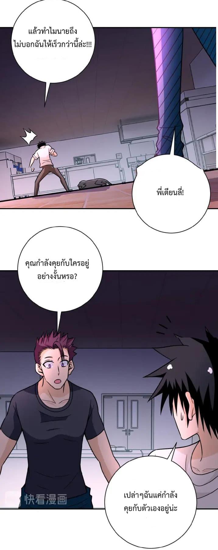 Manga-lc-com อ่านมังงะ อ่านการ์ตูน ออนไลน์ ฟรี Apocalyptic Super System ตอนที่ 1 2 3 4 5 6 7 8 9 10 11 12 13 14 ฟรี ไม่มีโฆษณา Manga-lc - อ่าน มังงะ อ่าน การ์ตูน ออนไลน์ อ่านมังงะ ฟรี