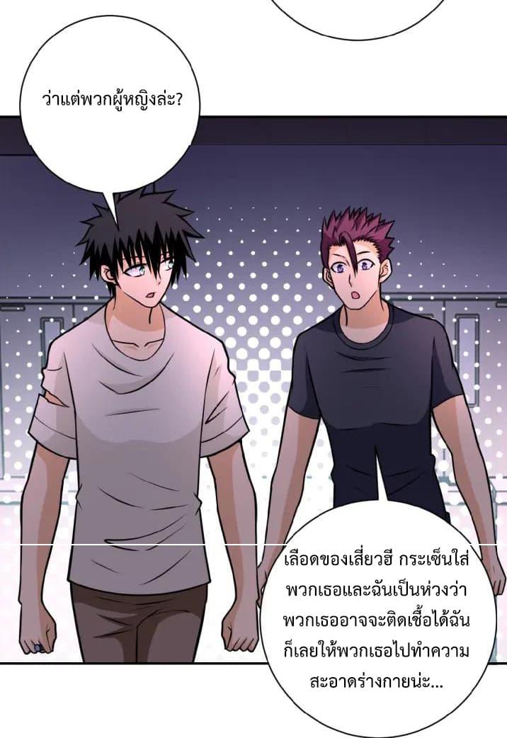Manga-lc-com อ่านมังงะ อ่านการ์ตูน ออนไลน์ ฟรี Apocalyptic Super System ตอนที่ 1 2 3 4 5 6 7 8 9 10 11 12 13 14 ฟรี ไม่มีโฆษณา Manga-lc - อ่าน มังงะ อ่าน การ์ตูน ออนไลน์ อ่านมังงะ ฟรี