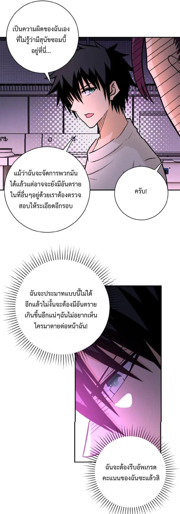 Manga-lc-com อ่านมังงะ อ่านการ์ตูน ออนไลน์ ฟรี Apocalyptic Super System ตอนที่ 1 2 3 4 5 6 7 8 9 10 11 12 13 14 ฟรี ไม่มีโฆษณา Manga-lc - อ่าน มังงะ อ่าน การ์ตูน ออนไลน์ อ่านมังงะ ฟรี