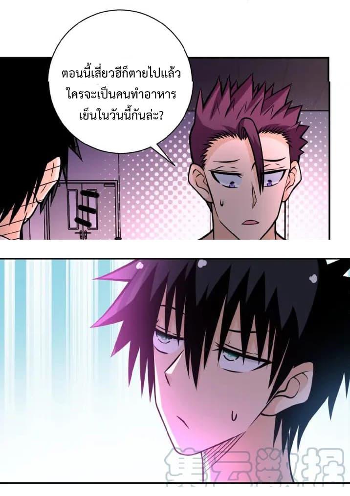 Manga-lc-com อ่านมังงะ อ่านการ์ตูน ออนไลน์ ฟรี Apocalyptic Super System ตอนที่ 1 2 3 4 5 6 7 8 9 10 11 12 13 14 ฟรี ไม่มีโฆษณา Manga-lc - อ่าน มังงะ อ่าน การ์ตูน ออนไลน์ อ่านมังงะ ฟรี
