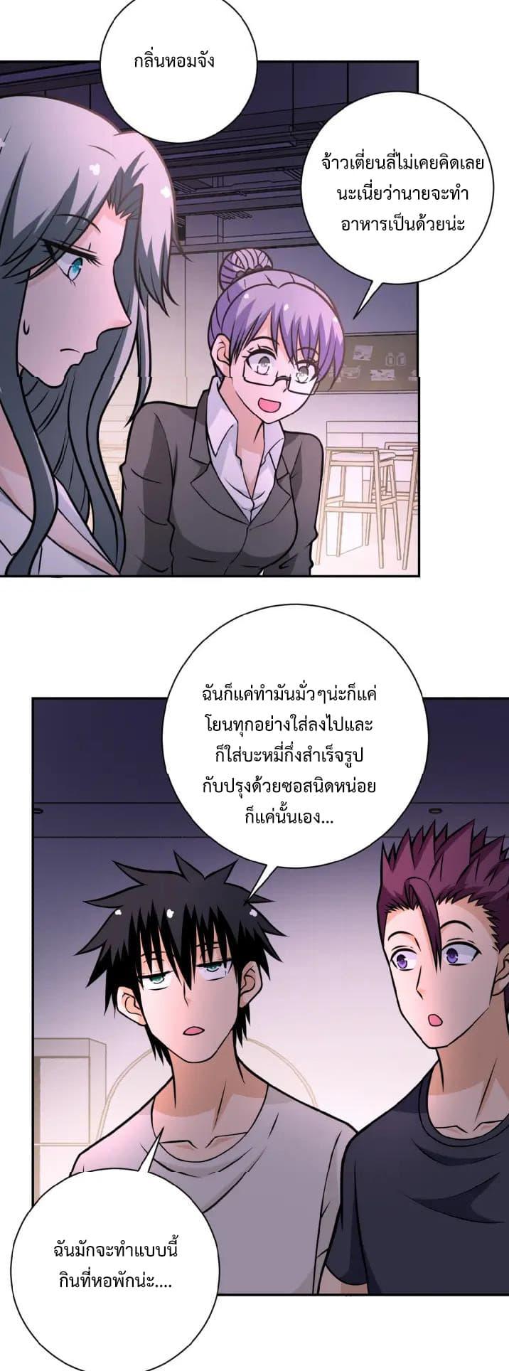 Manga-lc-com อ่านมังงะ อ่านการ์ตูน ออนไลน์ ฟรี Apocalyptic Super System ตอนที่ 1 2 3 4 5 6 7 8 9 10 11 12 13 14 ฟรี ไม่มีโฆษณา Manga-lc - อ่าน มังงะ อ่าน การ์ตูน ออนไลน์ อ่านมังงะ ฟรี