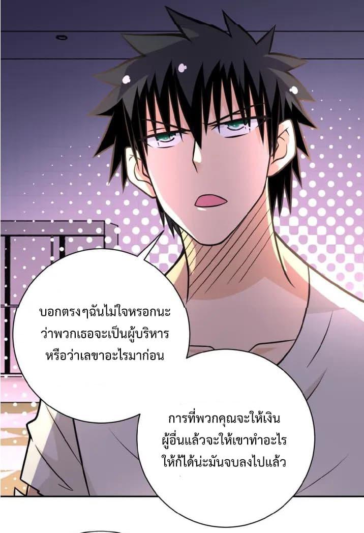 Manga-lc-com อ่านมังงะ อ่านการ์ตูน ออนไลน์ ฟรี Apocalyptic Super System ตอนที่ 1 2 3 4 5 6 7 8 9 10 11 12 13 14 ฟรี ไม่มีโฆษณา Manga-lc - อ่าน มังงะ อ่าน การ์ตูน ออนไลน์ อ่านมังงะ ฟรี