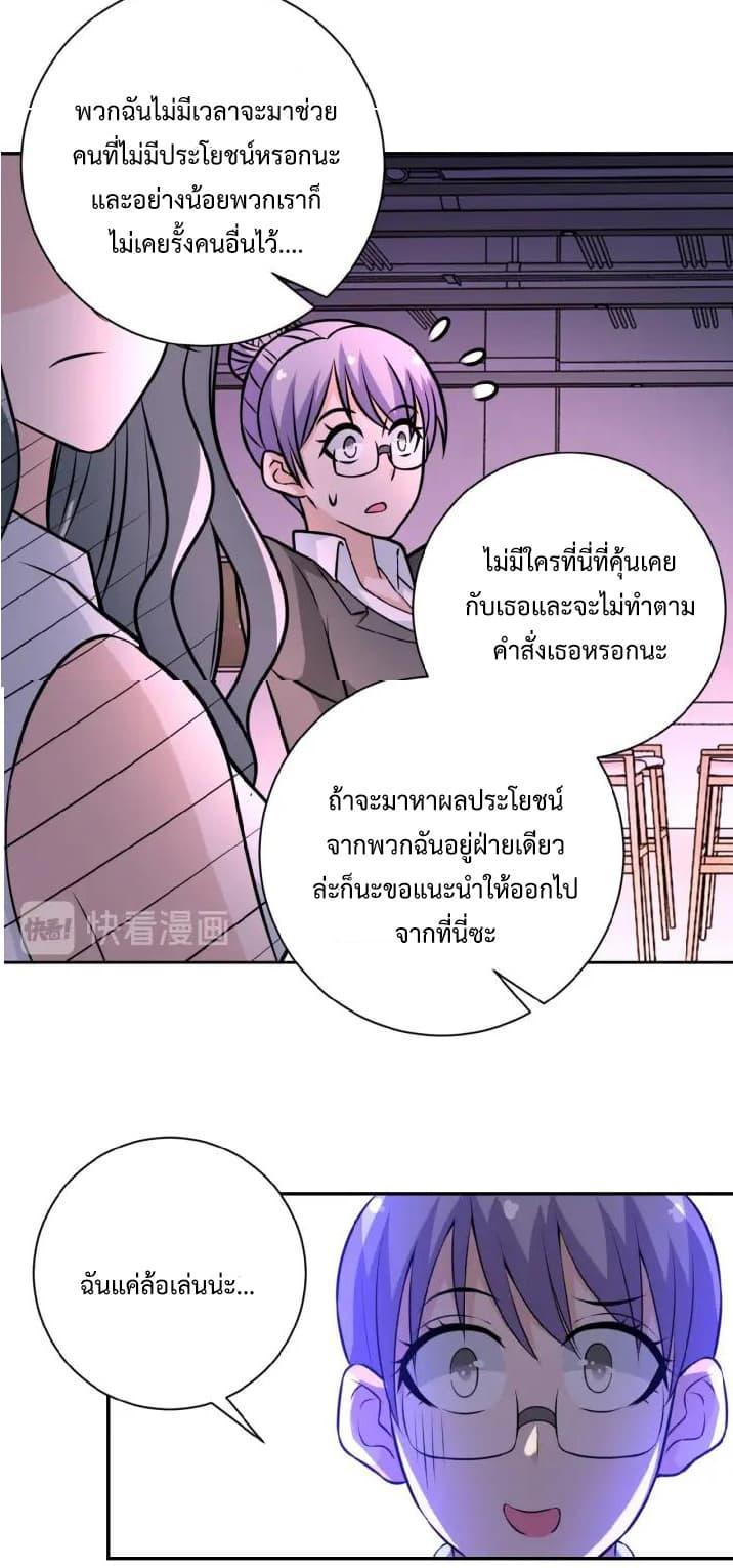 Manga-lc-com อ่านมังงะ อ่านการ์ตูน ออนไลน์ ฟรี Apocalyptic Super System ตอนที่ 1 2 3 4 5 6 7 8 9 10 11 12 13 14 ฟรี ไม่มีโฆษณา Manga-lc - อ่าน มังงะ อ่าน การ์ตูน ออนไลน์ อ่านมังงะ ฟรี