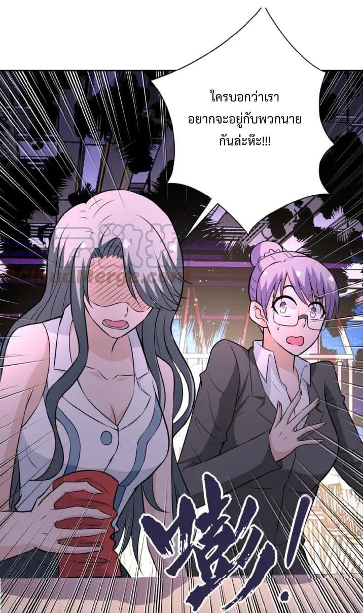 Manga-lc-com อ่านมังงะ อ่านการ์ตูน ออนไลน์ ฟรี Apocalyptic Super System ตอนที่ 1 2 3 4 5 6 7 8 9 10 11 12 13 14 ฟรี ไม่มีโฆษณา Manga-lc - อ่าน มังงะ อ่าน การ์ตูน ออนไลน์ อ่านมังงะ ฟรี