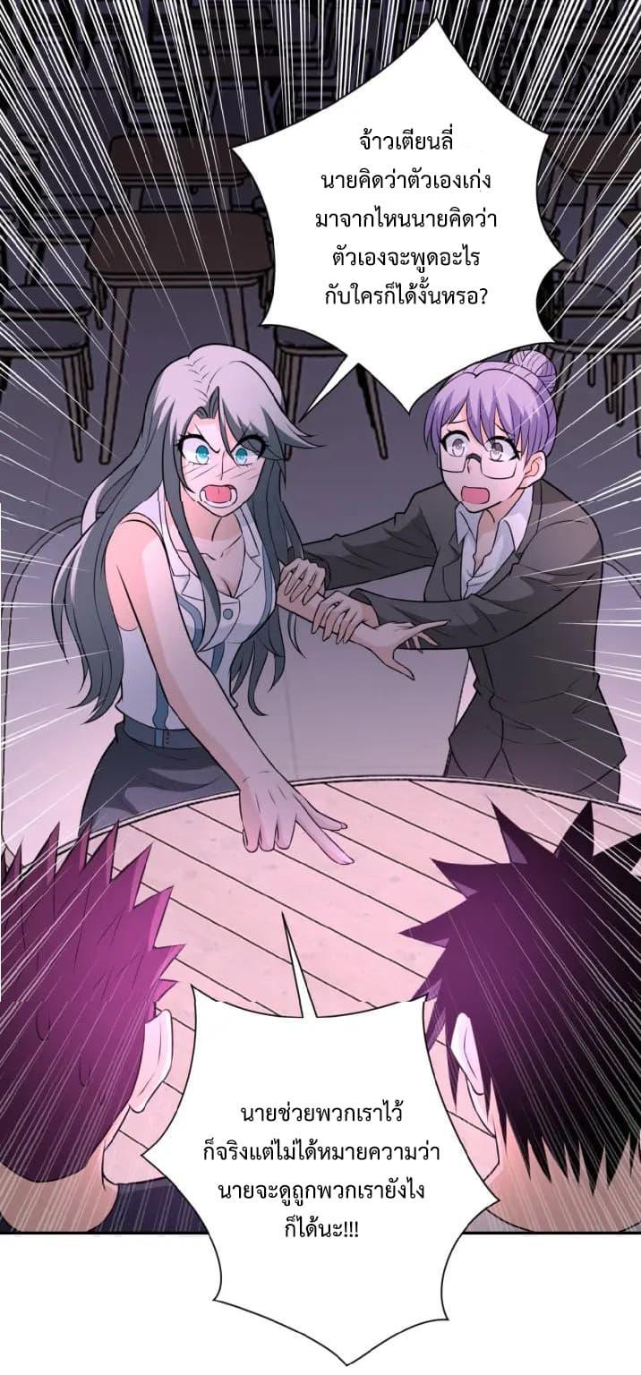 Manga-lc-com อ่านมังงะ อ่านการ์ตูน ออนไลน์ ฟรี Apocalyptic Super System ตอนที่ 1 2 3 4 5 6 7 8 9 10 11 12 13 14 ฟรี ไม่มีโฆษณา Manga-lc - อ่าน มังงะ อ่าน การ์ตูน ออนไลน์ อ่านมังงะ ฟรี