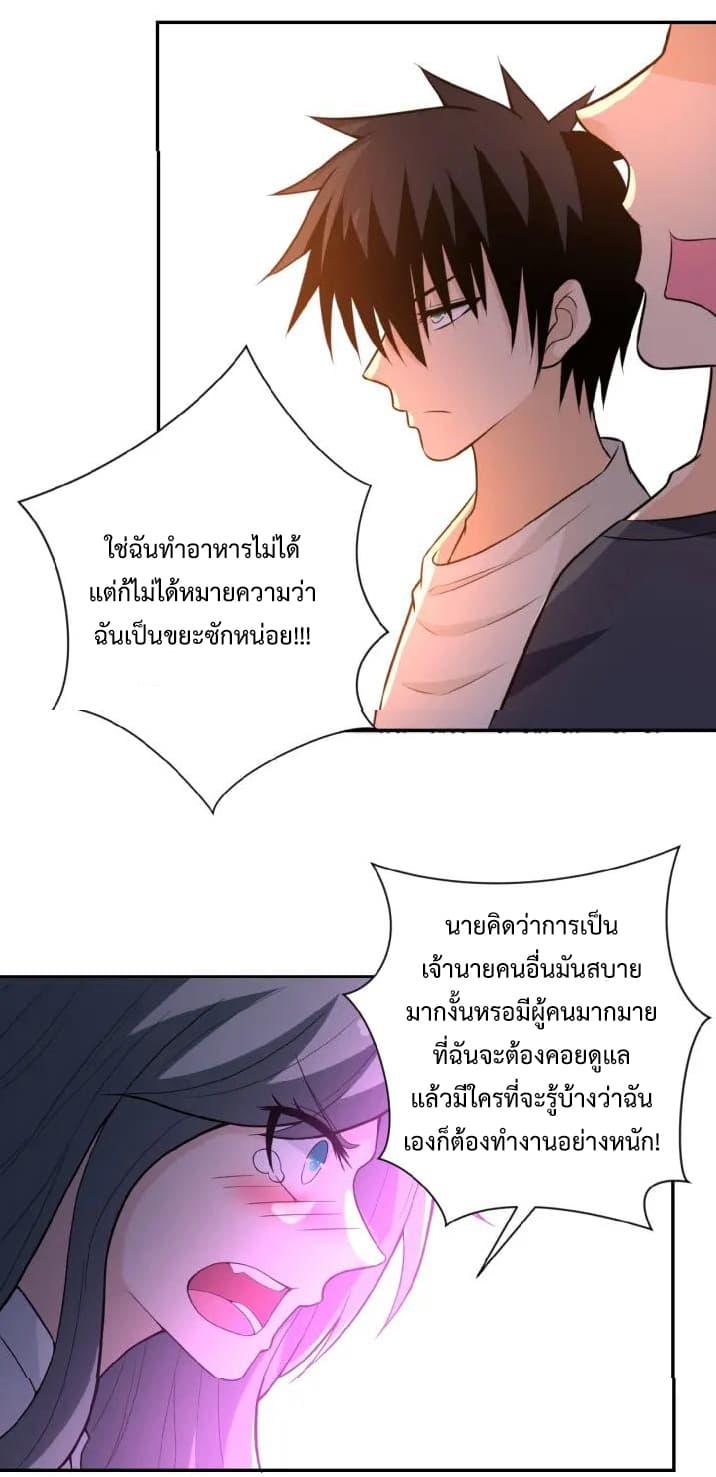 Manga-lc-com อ่านมังงะ อ่านการ์ตูน ออนไลน์ ฟรี Apocalyptic Super System ตอนที่ 1 2 3 4 5 6 7 8 9 10 11 12 13 14 ฟรี ไม่มีโฆษณา Manga-lc - อ่าน มังงะ อ่าน การ์ตูน ออนไลน์ อ่านมังงะ ฟรี