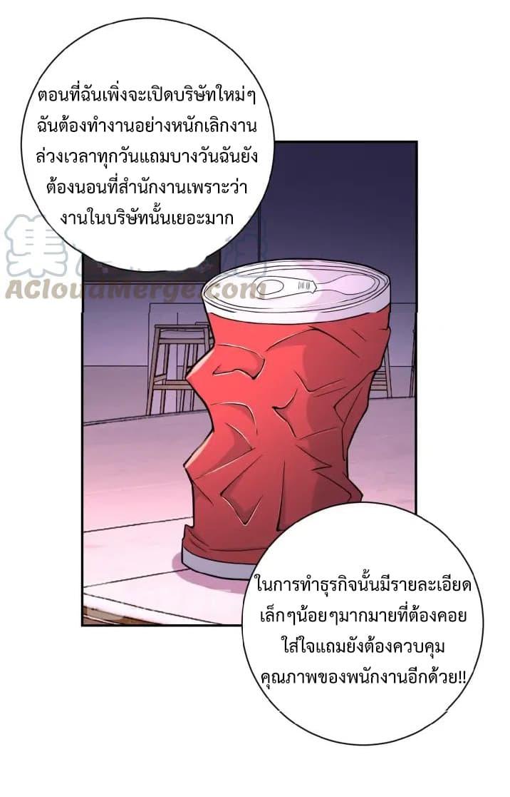 Manga-lc-com อ่านมังงะ อ่านการ์ตูน ออนไลน์ ฟรี Apocalyptic Super System ตอนที่ 1 2 3 4 5 6 7 8 9 10 11 12 13 14 ฟรี ไม่มีโฆษณา Manga-lc - อ่าน มังงะ อ่าน การ์ตูน ออนไลน์ อ่านมังงะ ฟรี
