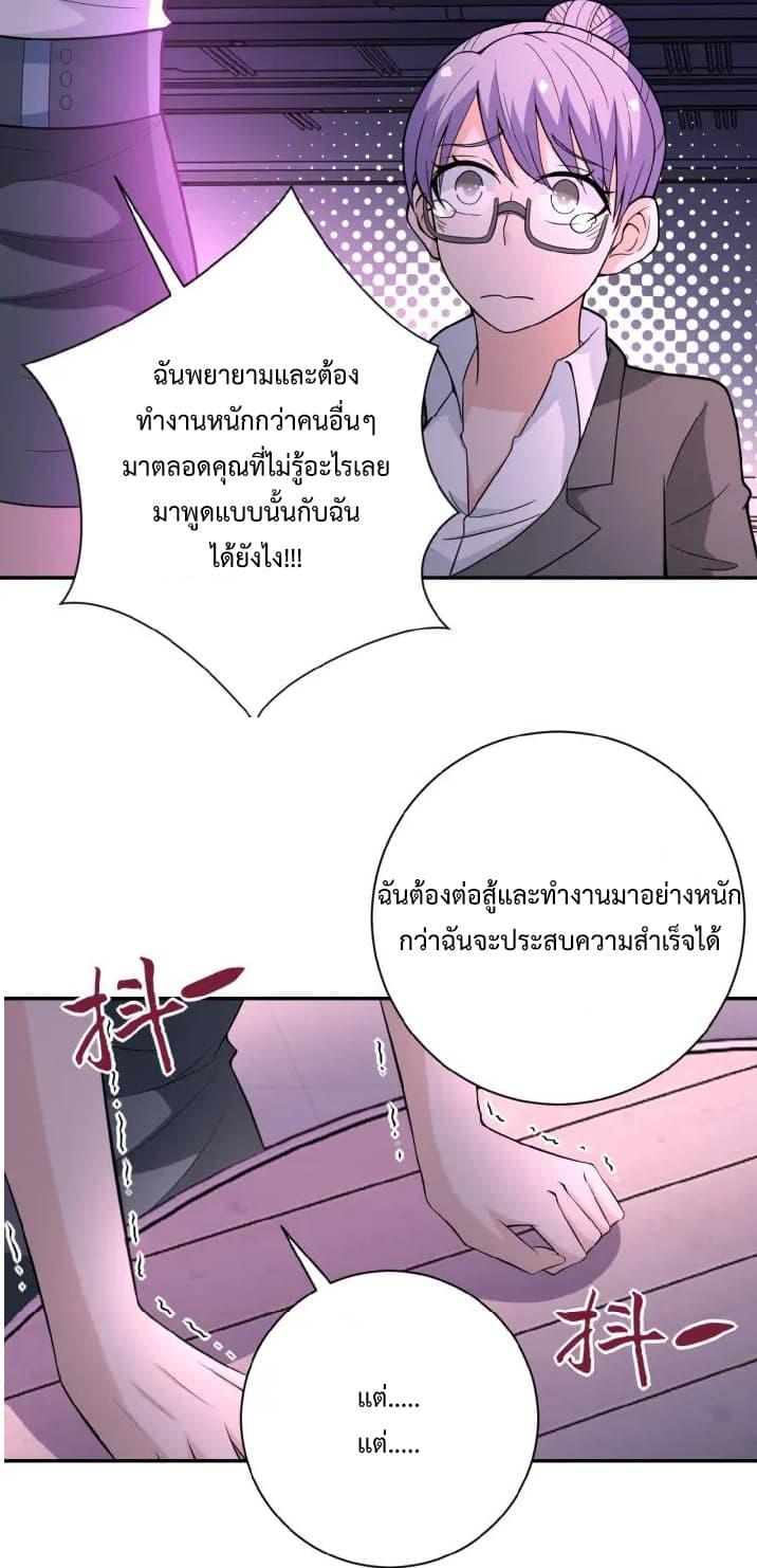 Manga-lc-com อ่านมังงะ อ่านการ์ตูน ออนไลน์ ฟรี Apocalyptic Super System ตอนที่ 1 2 3 4 5 6 7 8 9 10 11 12 13 14 ฟรี ไม่มีโฆษณา Manga-lc - อ่าน มังงะ อ่าน การ์ตูน ออนไลน์ อ่านมังงะ ฟรี