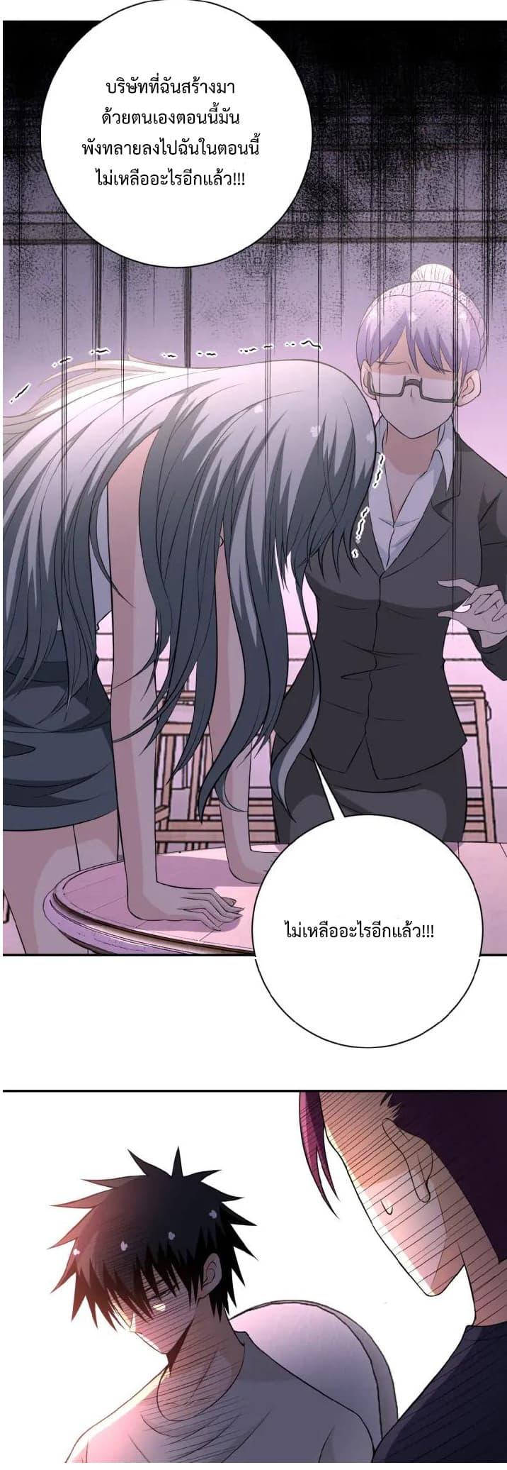 Manga-lc-com อ่านมังงะ อ่านการ์ตูน ออนไลน์ ฟรี Apocalyptic Super System ตอนที่ 1 2 3 4 5 6 7 8 9 10 11 12 13 14 ฟรี ไม่มีโฆษณา Manga-lc - อ่าน มังงะ อ่าน การ์ตูน ออนไลน์ อ่านมังงะ ฟรี