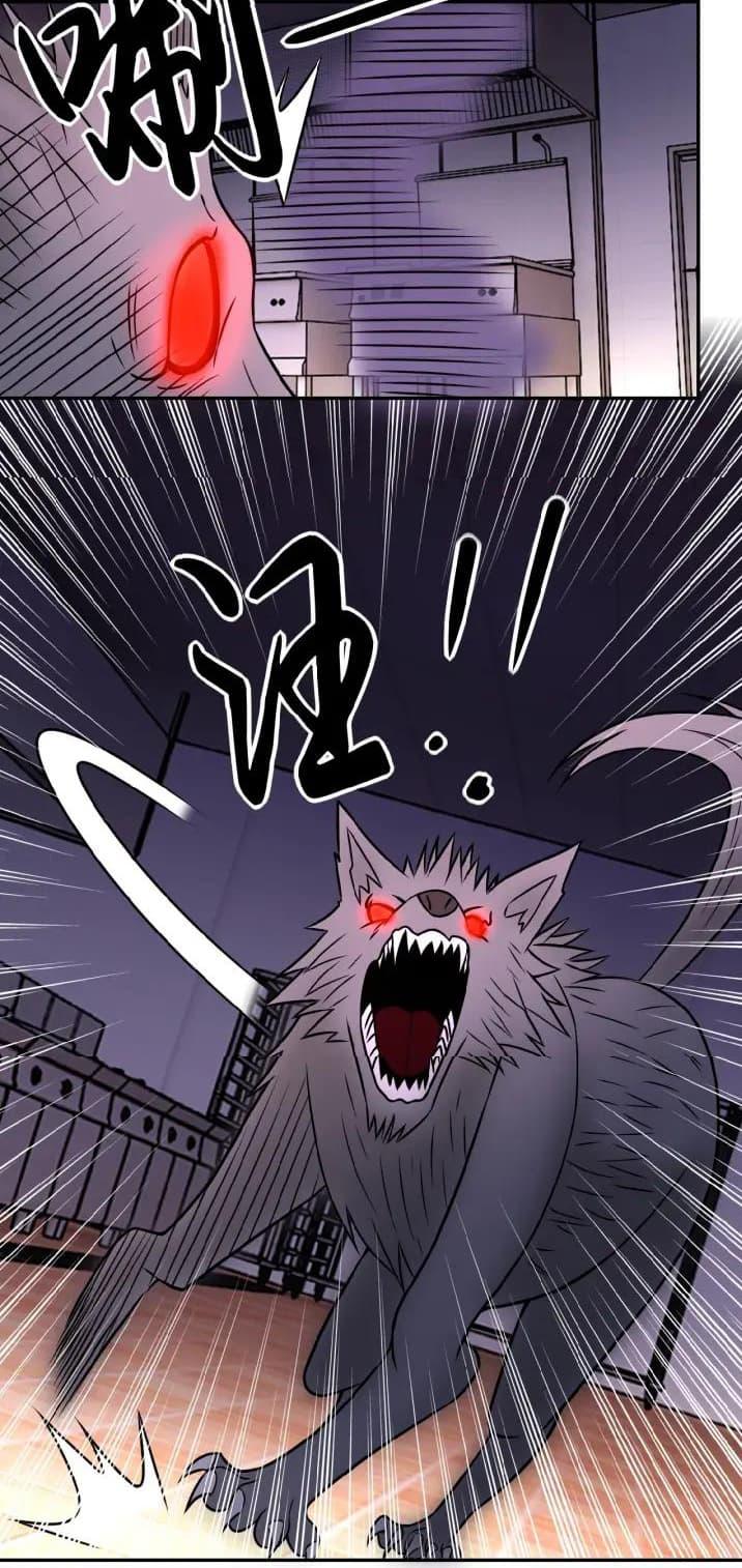 Manga-lc-com อ่านมังงะ อ่านการ์ตูน ออนไลน์ ฟรี Apocalyptic Super System ตอนที่ 1 2 3 4 5 6 7 8 9 10 11 12 13 14 ฟรี ไม่มีโฆษณา Manga-lc - อ่าน มังงะ อ่าน การ์ตูน ออนไลน์ อ่านมังงะ ฟรี