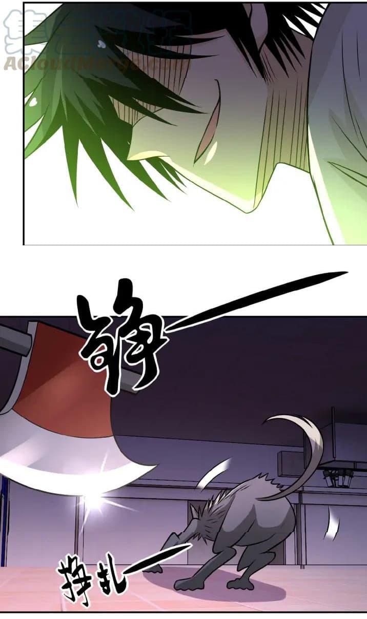 Manga-lc-com อ่านมังงะ อ่านการ์ตูน ออนไลน์ ฟรี Apocalyptic Super System ตอนที่ 1 2 3 4 5 6 7 8 9 10 11 12 13 14 ฟรี ไม่มีโฆษณา Manga-lc - อ่าน มังงะ อ่าน การ์ตูน ออนไลน์ อ่านมังงะ ฟรี