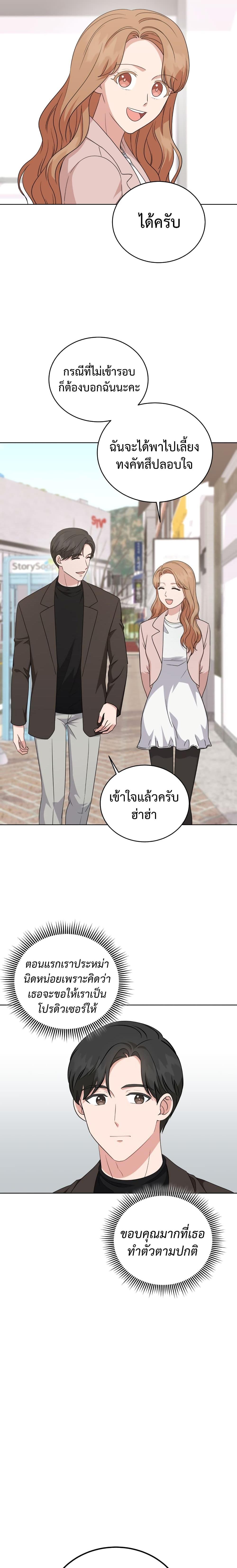 Manga-lc-com อ่านมังงะ อ่านการ์ตูน ออนไลน์ ฟรี My Daughter is a Music Genius ตอนที่ 1 2 3 4 5 6 7 8 9 10 11 12 13 14 ฟรี ไม่มีโฆษณา Manga-lc - อ่าน มังงะ อ่าน การ์ตูน ออนไลน์ อ่านมังงะ ฟรี