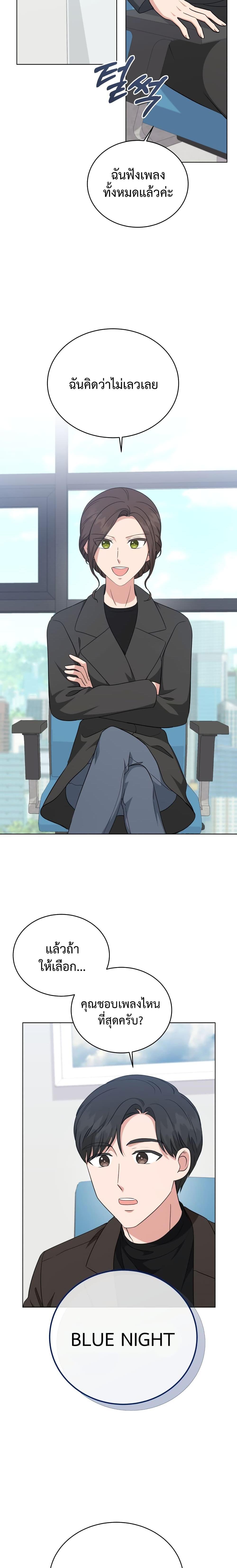 Manga-lc-com อ่านมังงะ อ่านการ์ตูน ออนไลน์ ฟรี My Daughter is a Music Genius ตอนที่ 1 2 3 4 5 6 7 8 9 10 11 12 13 14 ฟรี ไม่มีโฆษณา Manga-lc - อ่าน มังงะ อ่าน การ์ตูน ออนไลน์ อ่านมังงะ ฟรี
