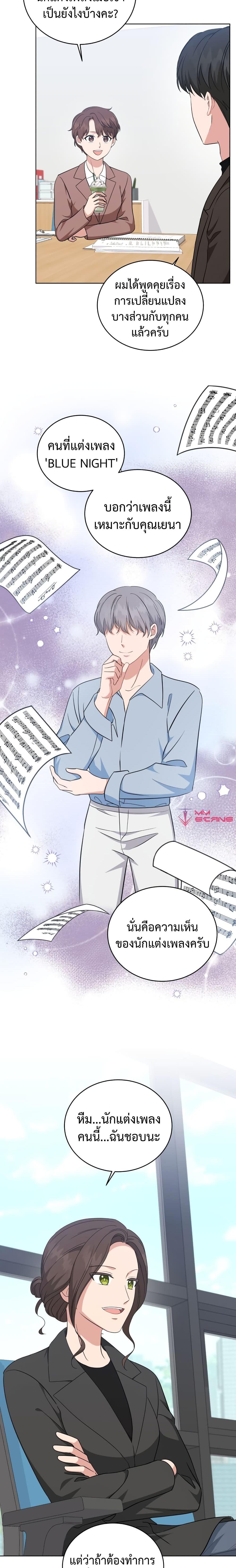 Manga-lc-com อ่านมังงะ อ่านการ์ตูน ออนไลน์ ฟรี My Daughter is a Music Genius ตอนที่ 1 2 3 4 5 6 7 8 9 10 11 12 13 14 ฟรี ไม่มีโฆษณา Manga-lc - อ่าน มังงะ อ่าน การ์ตูน ออนไลน์ อ่านมังงะ ฟรี
