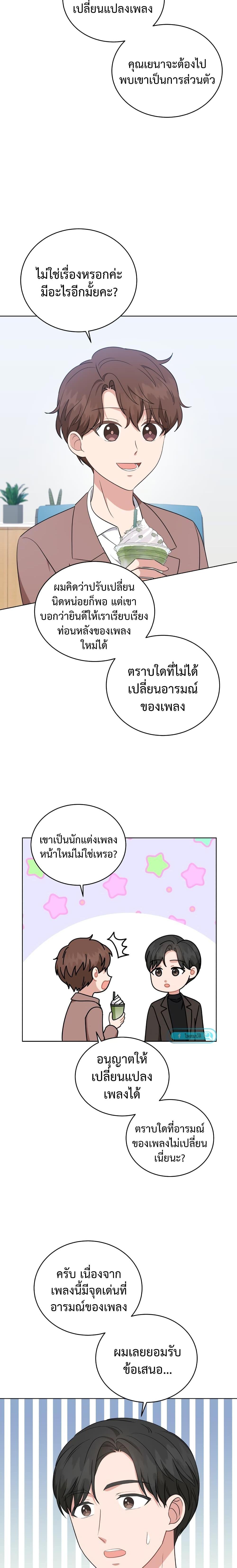 Manga-lc-com อ่านมังงะ อ่านการ์ตูน ออนไลน์ ฟรี My Daughter is a Music Genius ตอนที่ 1 2 3 4 5 6 7 8 9 10 11 12 13 14 ฟรี ไม่มีโฆษณา Manga-lc - อ่าน มังงะ อ่าน การ์ตูน ออนไลน์ อ่านมังงะ ฟรี