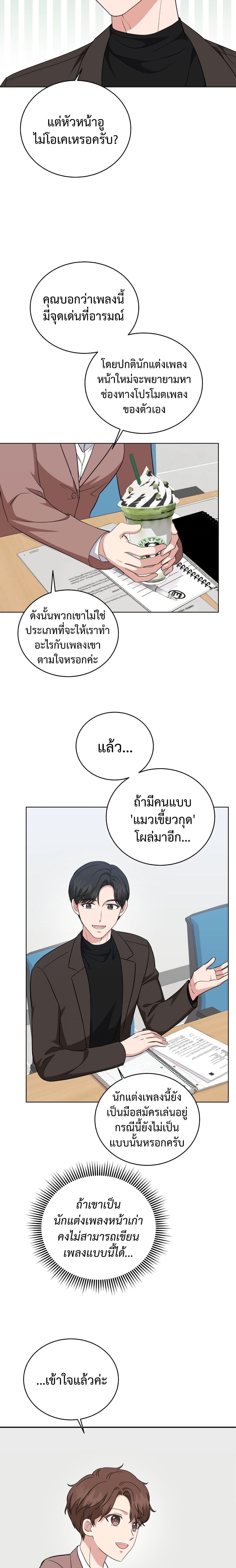Manga-lc-com อ่านมังงะ อ่านการ์ตูน ออนไลน์ ฟรี My Daughter is a Music Genius ตอนที่ 1 2 3 4 5 6 7 8 9 10 11 12 13 14 ฟรี ไม่มีโฆษณา Manga-lc - อ่าน มังงะ อ่าน การ์ตูน ออนไลน์ อ่านมังงะ ฟรี