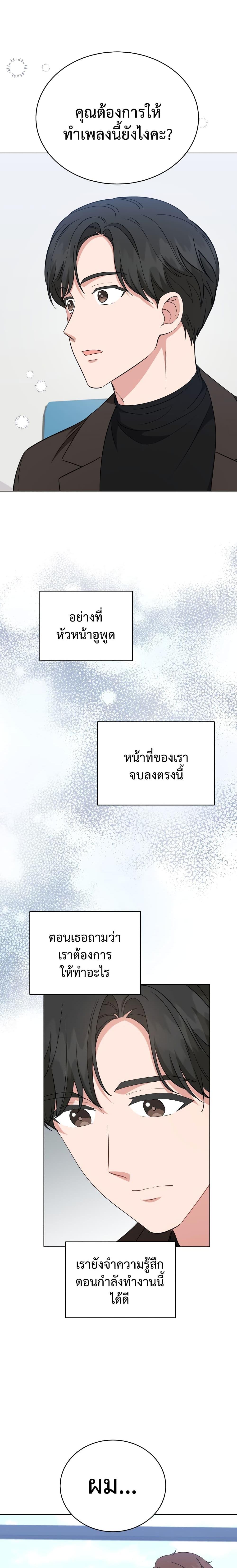 Manga-lc-com อ่านมังงะ อ่านการ์ตูน ออนไลน์ ฟรี My Daughter is a Music Genius ตอนที่ 1 2 3 4 5 6 7 8 9 10 11 12 13 14 ฟรี ไม่มีโฆษณา Manga-lc - อ่าน มังงะ อ่าน การ์ตูน ออนไลน์ อ่านมังงะ ฟรี