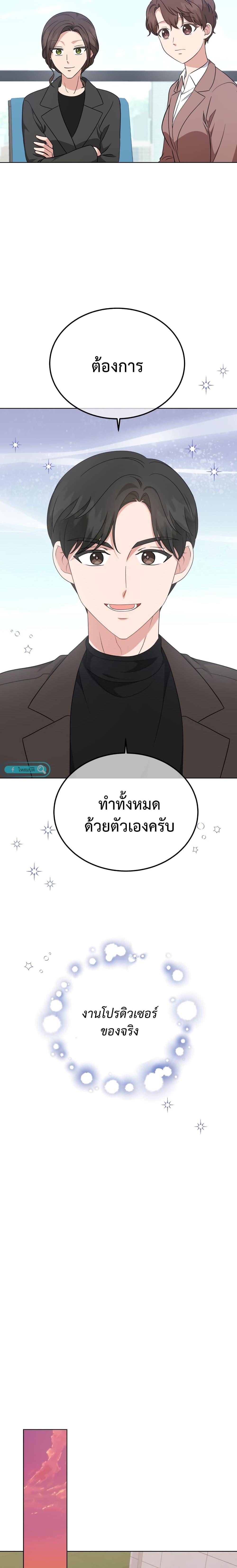 Manga-lc-com อ่านมังงะ อ่านการ์ตูน ออนไลน์ ฟรี My Daughter is a Music Genius ตอนที่ 1 2 3 4 5 6 7 8 9 10 11 12 13 14 ฟรี ไม่มีโฆษณา Manga-lc - อ่าน มังงะ อ่าน การ์ตูน ออนไลน์ อ่านมังงะ ฟรี
