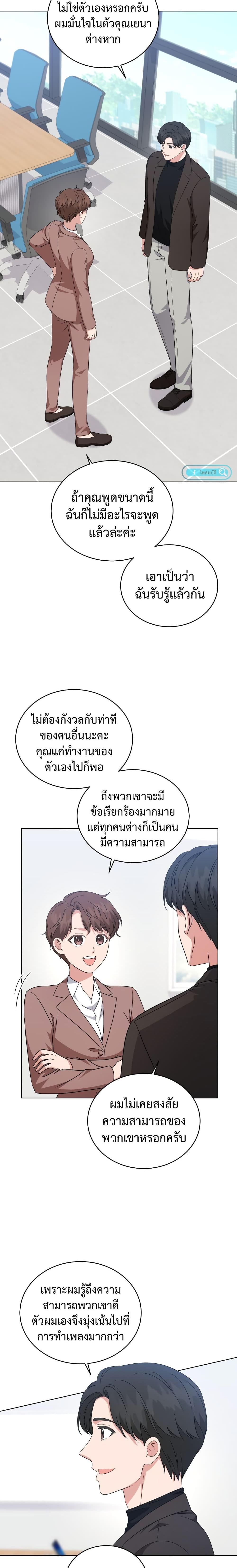 Manga-lc-com อ่านมังงะ อ่านการ์ตูน ออนไลน์ ฟรี My Daughter is a Music Genius ตอนที่ 1 2 3 4 5 6 7 8 9 10 11 12 13 14 ฟรี ไม่มีโฆษณา Manga-lc - อ่าน มังงะ อ่าน การ์ตูน ออนไลน์ อ่านมังงะ ฟรี
