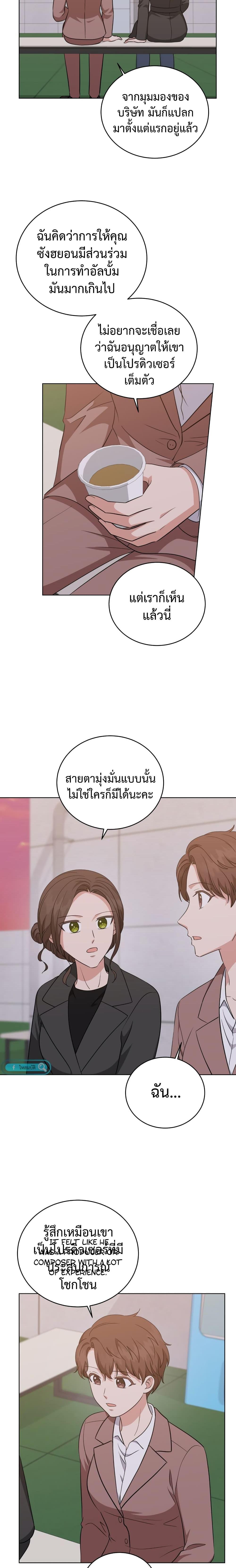 Manga-lc-com อ่านมังงะ อ่านการ์ตูน ออนไลน์ ฟรี My Daughter is a Music Genius ตอนที่ 1 2 3 4 5 6 7 8 9 10 11 12 13 14 ฟรี ไม่มีโฆษณา Manga-lc - อ่าน มังงะ อ่าน การ์ตูน ออนไลน์ อ่านมังงะ ฟรี