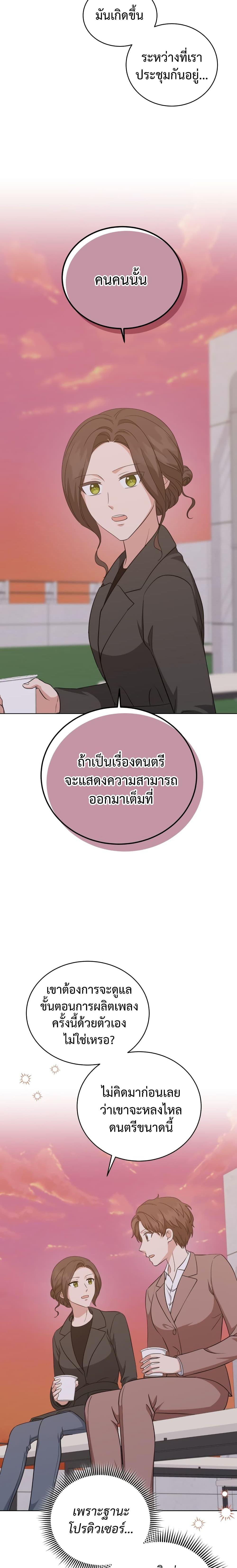 Manga-lc-com อ่านมังงะ อ่านการ์ตูน ออนไลน์ ฟรี My Daughter is a Music Genius ตอนที่ 1 2 3 4 5 6 7 8 9 10 11 12 13 14 ฟรี ไม่มีโฆษณา Manga-lc - อ่าน มังงะ อ่าน การ์ตูน ออนไลน์ อ่านมังงะ ฟรี