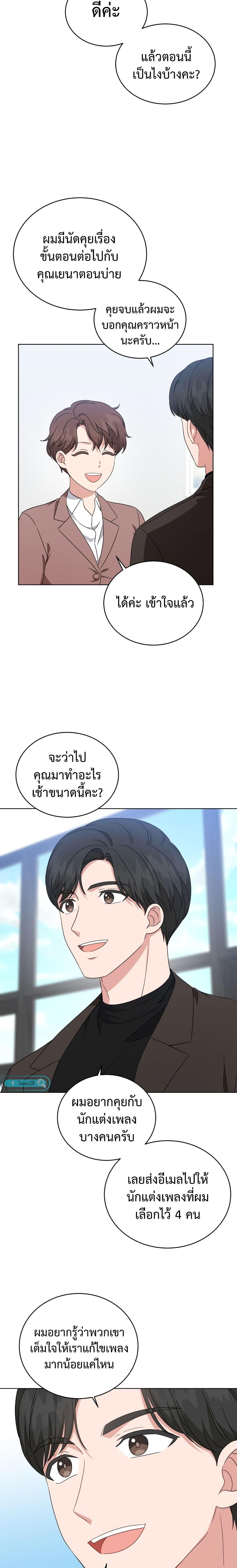 Manga-lc-com อ่านมังงะ อ่านการ์ตูน ออนไลน์ ฟรี My Daughter is a Music Genius ตอนที่ 1 2 3 4 5 6 7 8 9 10 11 12 13 14 ฟรี ไม่มีโฆษณา Manga-lc - อ่าน มังงะ อ่าน การ์ตูน ออนไลน์ อ่านมังงะ ฟรี