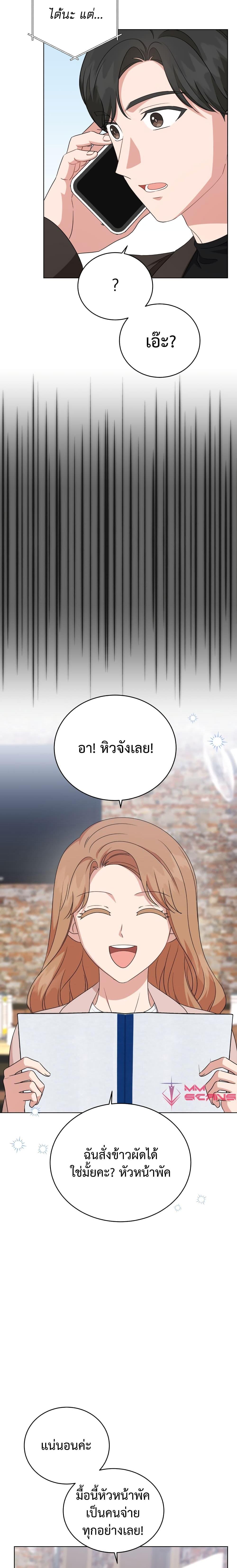 Manga-lc-com อ่านมังงะ อ่านการ์ตูน ออนไลน์ ฟรี My Daughter is a Music Genius ตอนที่ 1 2 3 4 5 6 7 8 9 10 11 12 13 14 ฟรี ไม่มีโฆษณา Manga-lc - อ่าน มังงะ อ่าน การ์ตูน ออนไลน์ อ่านมังงะ ฟรี