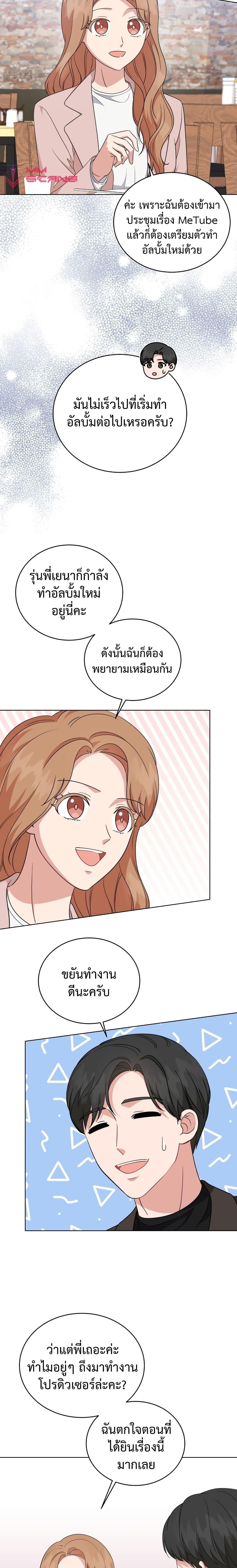 Manga-lc-com อ่านมังงะ อ่านการ์ตูน ออนไลน์ ฟรี My Daughter is a Music Genius ตอนที่ 1 2 3 4 5 6 7 8 9 10 11 12 13 14 ฟรี ไม่มีโฆษณา Manga-lc - อ่าน มังงะ อ่าน การ์ตูน ออนไลน์ อ่านมังงะ ฟรี