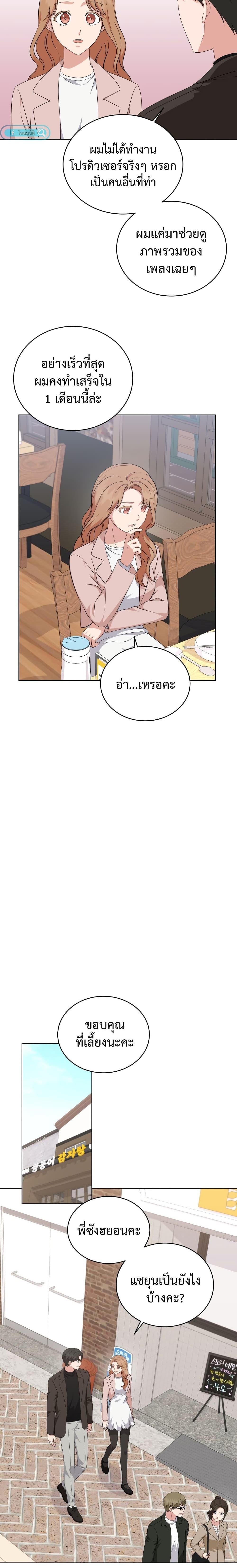 Manga-lc-com อ่านมังงะ อ่านการ์ตูน ออนไลน์ ฟรี My Daughter is a Music Genius ตอนที่ 1 2 3 4 5 6 7 8 9 10 11 12 13 14 ฟรี ไม่มีโฆษณา Manga-lc - อ่าน มังงะ อ่าน การ์ตูน ออนไลน์ อ่านมังงะ ฟรี