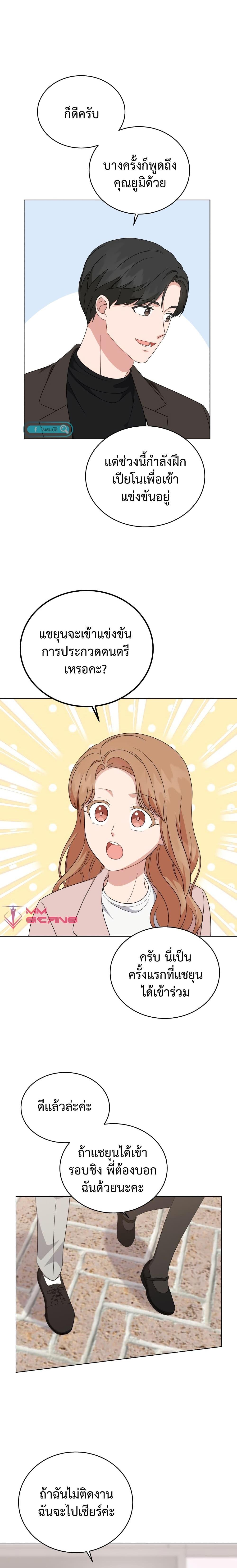 Manga-lc-com อ่านมังงะ อ่านการ์ตูน ออนไลน์ ฟรี My Daughter is a Music Genius ตอนที่ 1 2 3 4 5 6 7 8 9 10 11 12 13 14 ฟรี ไม่มีโฆษณา Manga-lc - อ่าน มังงะ อ่าน การ์ตูน ออนไลน์ อ่านมังงะ ฟรี