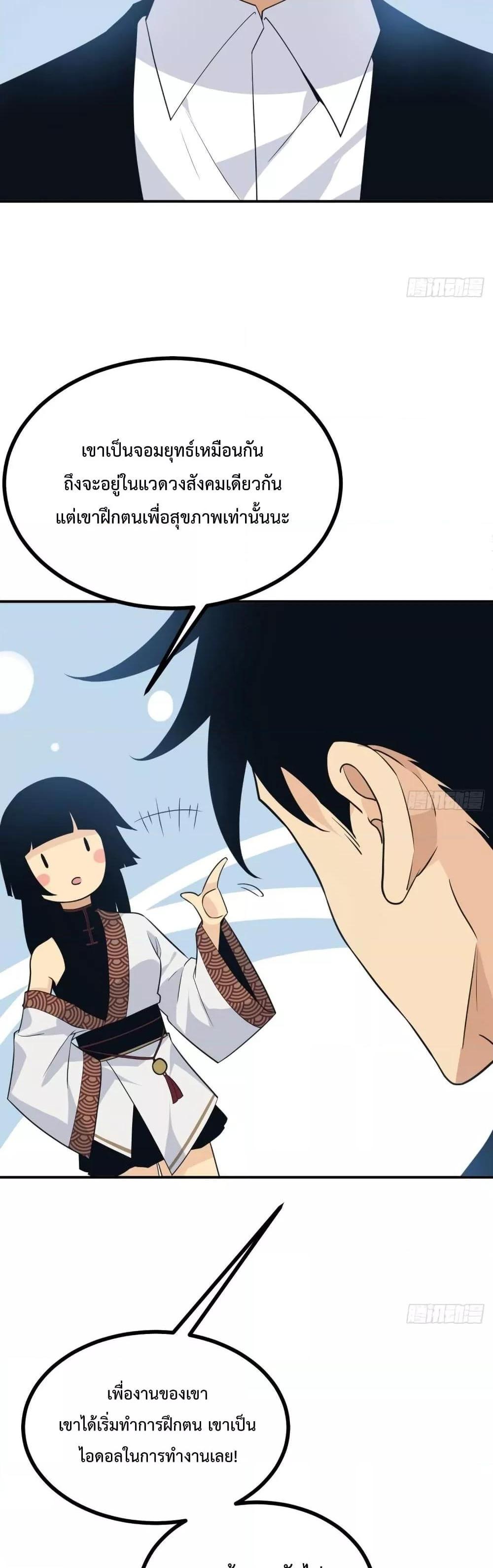 Manga-lc-com อ่านมังงะ อ่านการ์ตูน ออนไลน์ ฟรี After Signing In For 30 Days, I Can Annihilate Stars – หลังจากมีระบบ 30 วัน ผมสามารถทำลายดวงดาวได้ด้วยหมัดเดียว ตอนที่ 1 2 3 4 5 6 7 8 9 10 11 12 13 14 ฟรี ไม่มีโฆษณา Manga-lc - อ่าน มังงะ อ่าน การ์ตูน ออนไลน์ อ่านมังงะ ฟรี