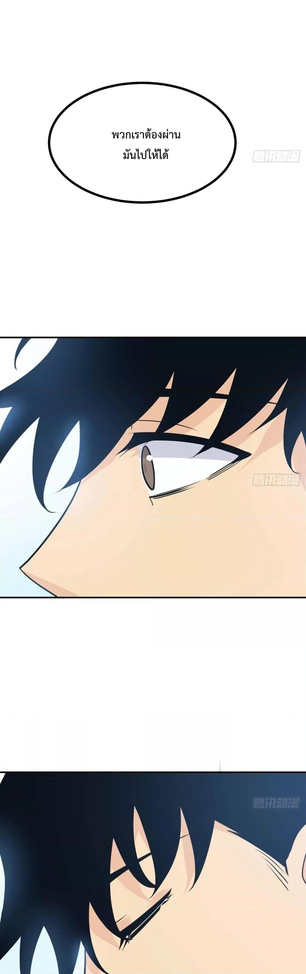 Manga-lc-com อ่านมังงะ อ่านการ์ตูน ออนไลน์ ฟรี After Signing In For 30 Days, I Can Annihilate Stars – หลังจากมีระบบ 30 วัน ผมสามารถทำลายดวงดาวได้ด้วยหมัดเดียว ตอนที่ 1 2 3 4 5 6 7 8 9 10 11 12 13 14 ฟรี ไม่มีโฆษณา Manga-lc - อ่าน มังงะ อ่าน การ์ตูน ออนไลน์ อ่านมังงะ ฟรี