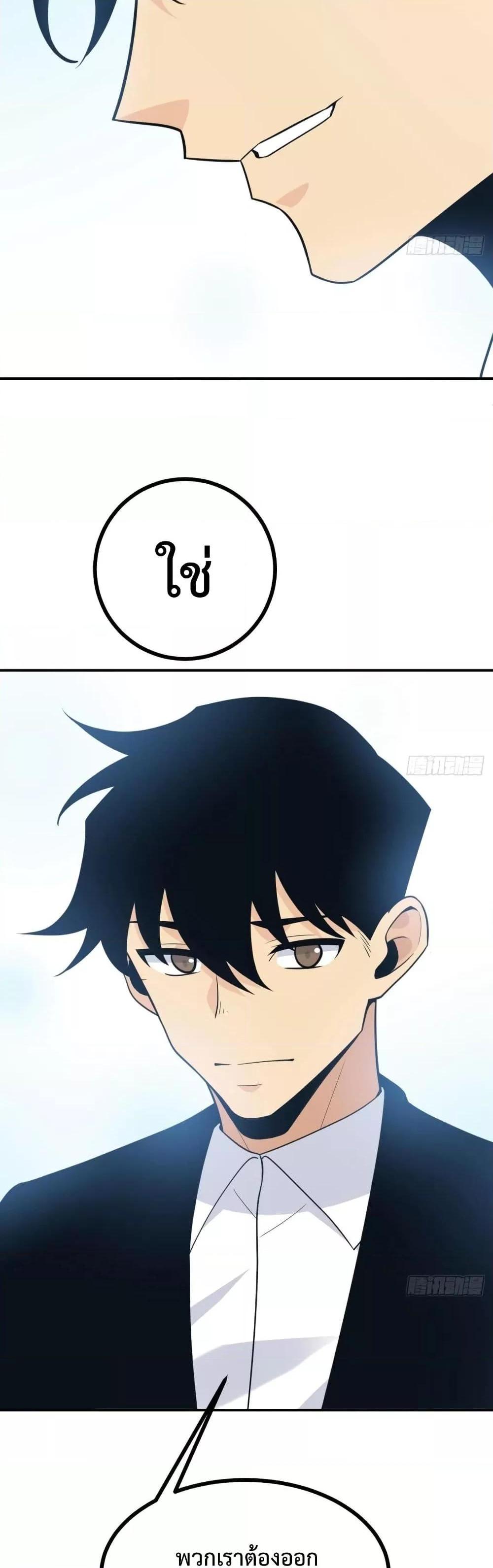 Manga-lc-com อ่านมังงะ อ่านการ์ตูน ออนไลน์ ฟรี After Signing In For 30 Days, I Can Annihilate Stars – หลังจากมีระบบ 30 วัน ผมสามารถทำลายดวงดาวได้ด้วยหมัดเดียว ตอนที่ 1 2 3 4 5 6 7 8 9 10 11 12 13 14 ฟรี ไม่มีโฆษณา Manga-lc - อ่าน มังงะ อ่าน การ์ตูน ออนไลน์ อ่านมังงะ ฟรี