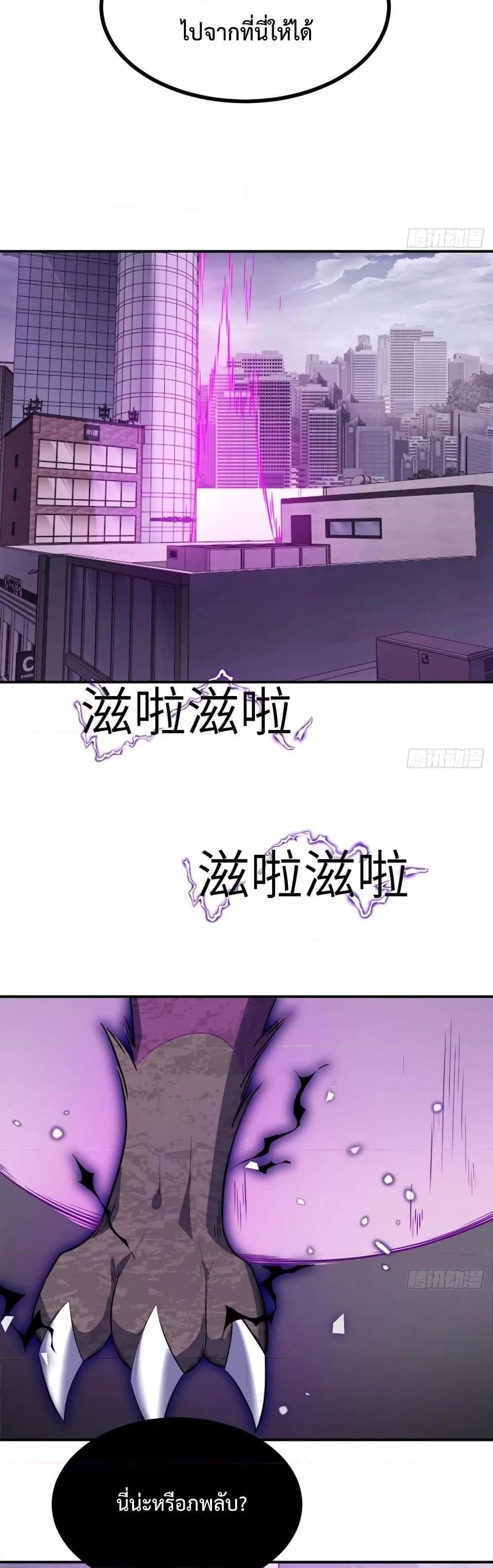 Manga-lc-com อ่านมังงะ อ่านการ์ตูน ออนไลน์ ฟรี After Signing In For 30 Days, I Can Annihilate Stars – หลังจากมีระบบ 30 วัน ผมสามารถทำลายดวงดาวได้ด้วยหมัดเดียว ตอนที่ 1 2 3 4 5 6 7 8 9 10 11 12 13 14 ฟรี ไม่มีโฆษณา Manga-lc - อ่าน มังงะ อ่าน การ์ตูน ออนไลน์ อ่านมังงะ ฟรี