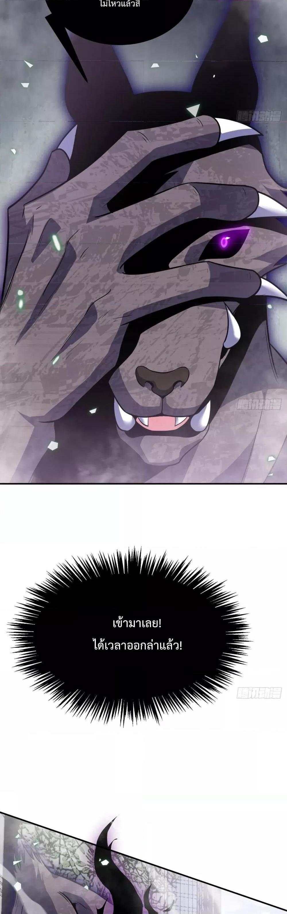 Manga-lc-com อ่านมังงะ อ่านการ์ตูน ออนไลน์ ฟรี After Signing In For 30 Days, I Can Annihilate Stars – หลังจากมีระบบ 30 วัน ผมสามารถทำลายดวงดาวได้ด้วยหมัดเดียว ตอนที่ 1 2 3 4 5 6 7 8 9 10 11 12 13 14 ฟรี ไม่มีโฆษณา Manga-lc - อ่าน มังงะ อ่าน การ์ตูน ออนไลน์ อ่านมังงะ ฟรี