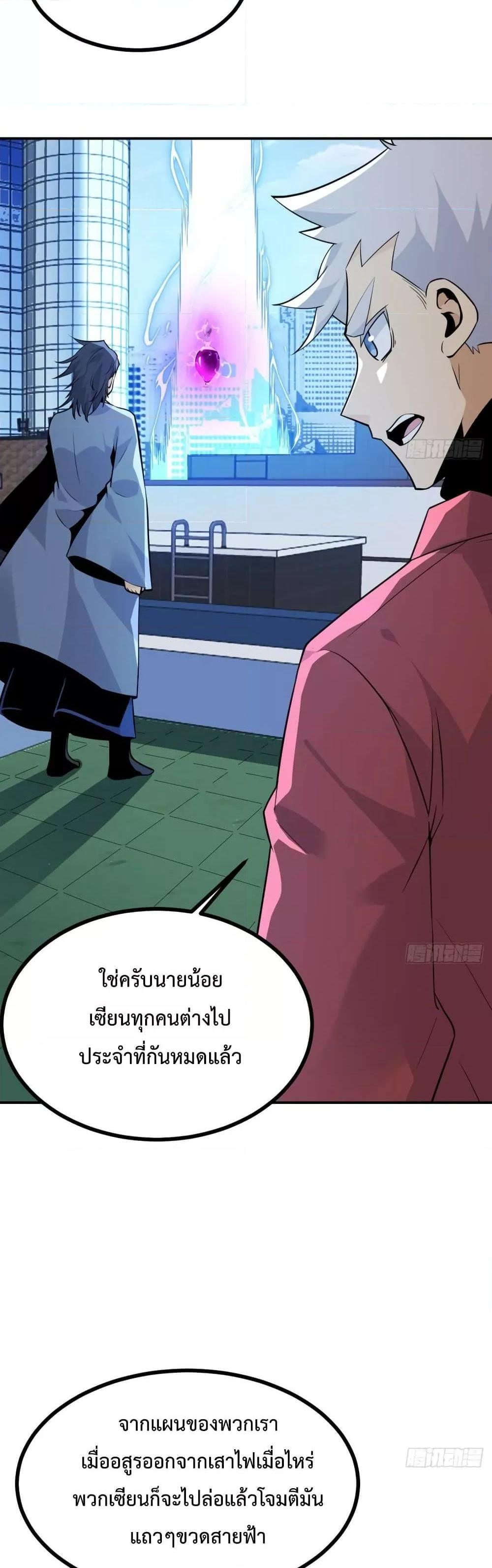 Manga-lc-com อ่านมังงะ อ่านการ์ตูน ออนไลน์ ฟรี After Signing In For 30 Days, I Can Annihilate Stars – หลังจากมีระบบ 30 วัน ผมสามารถทำลายดวงดาวได้ด้วยหมัดเดียว ตอนที่ 1 2 3 4 5 6 7 8 9 10 11 12 13 14 ฟรี ไม่มีโฆษณา Manga-lc - อ่าน มังงะ อ่าน การ์ตูน ออนไลน์ อ่านมังงะ ฟรี