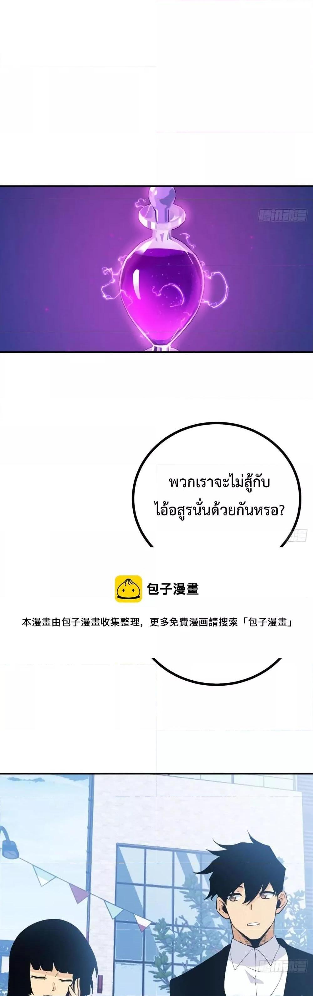 Manga-lc-com อ่านมังงะ อ่านการ์ตูน ออนไลน์ ฟรี After Signing In For 30 Days, I Can Annihilate Stars – หลังจากมีระบบ 30 วัน ผมสามารถทำลายดวงดาวได้ด้วยหมัดเดียว ตอนที่ 1 2 3 4 5 6 7 8 9 10 11 12 13 14 ฟรี ไม่มีโฆษณา Manga-lc - อ่าน มังงะ อ่าน การ์ตูน ออนไลน์ อ่านมังงะ ฟรี