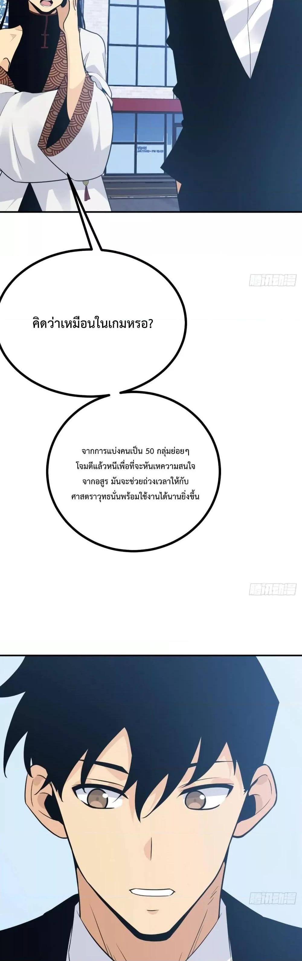 Manga-lc-com อ่านมังงะ อ่านการ์ตูน ออนไลน์ ฟรี After Signing In For 30 Days, I Can Annihilate Stars – หลังจากมีระบบ 30 วัน ผมสามารถทำลายดวงดาวได้ด้วยหมัดเดียว ตอนที่ 1 2 3 4 5 6 7 8 9 10 11 12 13 14 ฟรี ไม่มีโฆษณา Manga-lc - อ่าน มังงะ อ่าน การ์ตูน ออนไลน์ อ่านมังงะ ฟรี