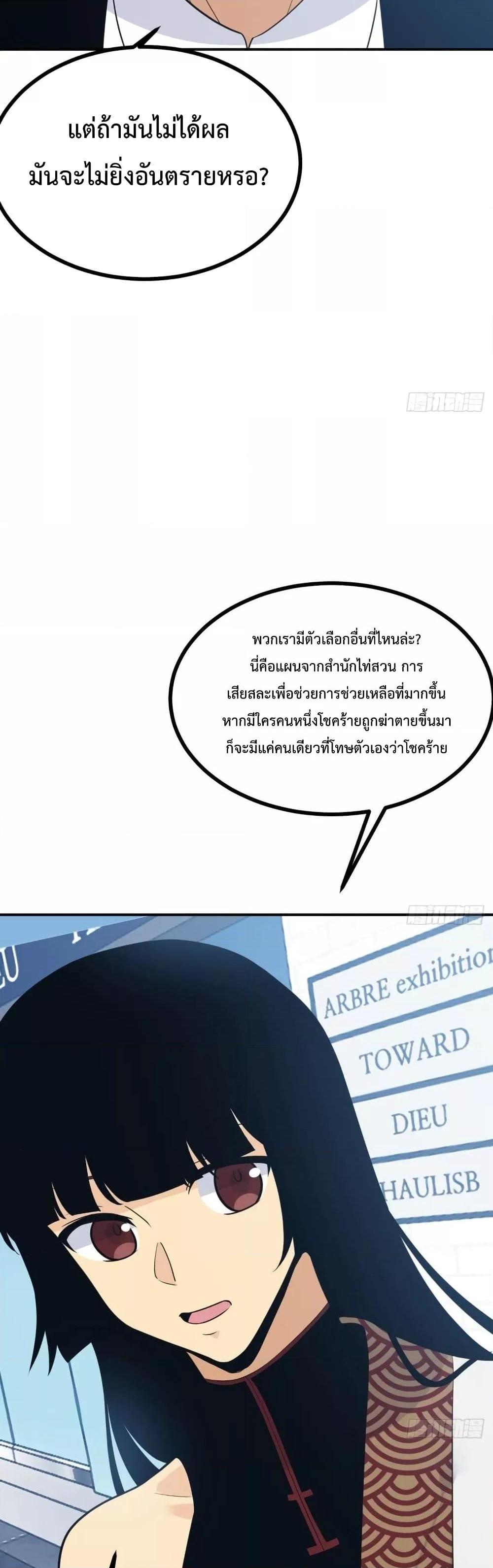 Manga-lc-com อ่านมังงะ อ่านการ์ตูน ออนไลน์ ฟรี After Signing In For 30 Days, I Can Annihilate Stars – หลังจากมีระบบ 30 วัน ผมสามารถทำลายดวงดาวได้ด้วยหมัดเดียว ตอนที่ 1 2 3 4 5 6 7 8 9 10 11 12 13 14 ฟรี ไม่มีโฆษณา Manga-lc - อ่าน มังงะ อ่าน การ์ตูน ออนไลน์ อ่านมังงะ ฟรี