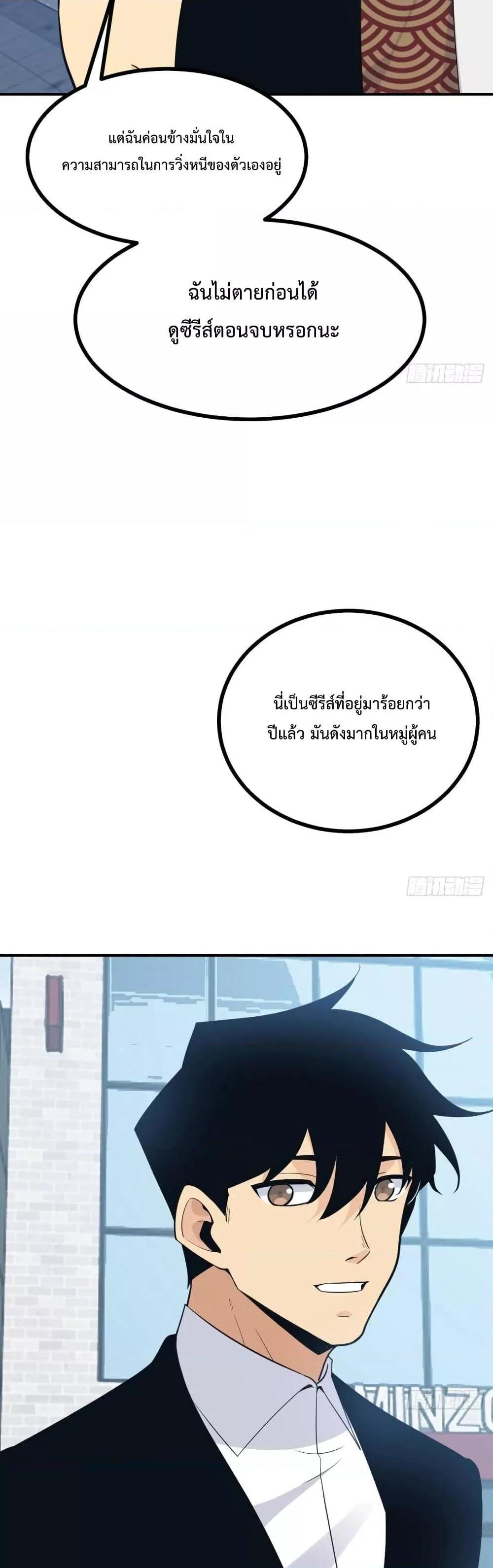 Manga-lc-com อ่านมังงะ อ่านการ์ตูน ออนไลน์ ฟรี After Signing In For 30 Days, I Can Annihilate Stars – หลังจากมีระบบ 30 วัน ผมสามารถทำลายดวงดาวได้ด้วยหมัดเดียว ตอนที่ 1 2 3 4 5 6 7 8 9 10 11 12 13 14 ฟรี ไม่มีโฆษณา Manga-lc - อ่าน มังงะ อ่าน การ์ตูน ออนไลน์ อ่านมังงะ ฟรี