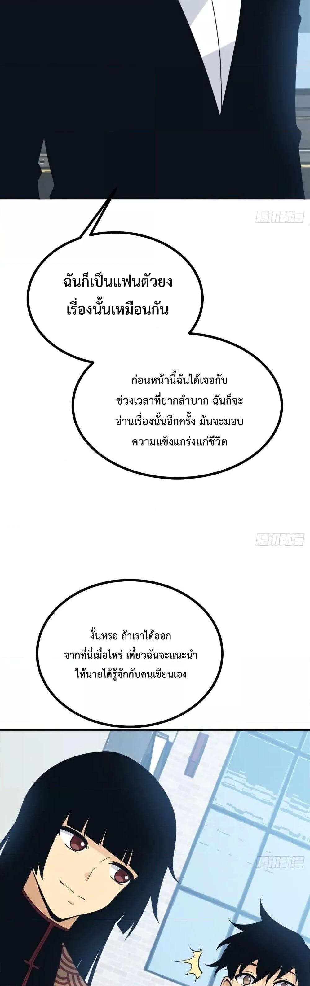Manga-lc-com อ่านมังงะ อ่านการ์ตูน ออนไลน์ ฟรี After Signing In For 30 Days, I Can Annihilate Stars – หลังจากมีระบบ 30 วัน ผมสามารถทำลายดวงดาวได้ด้วยหมัดเดียว ตอนที่ 1 2 3 4 5 6 7 8 9 10 11 12 13 14 ฟรี ไม่มีโฆษณา Manga-lc - อ่าน มังงะ อ่าน การ์ตูน ออนไลน์ อ่านมังงะ ฟรี
