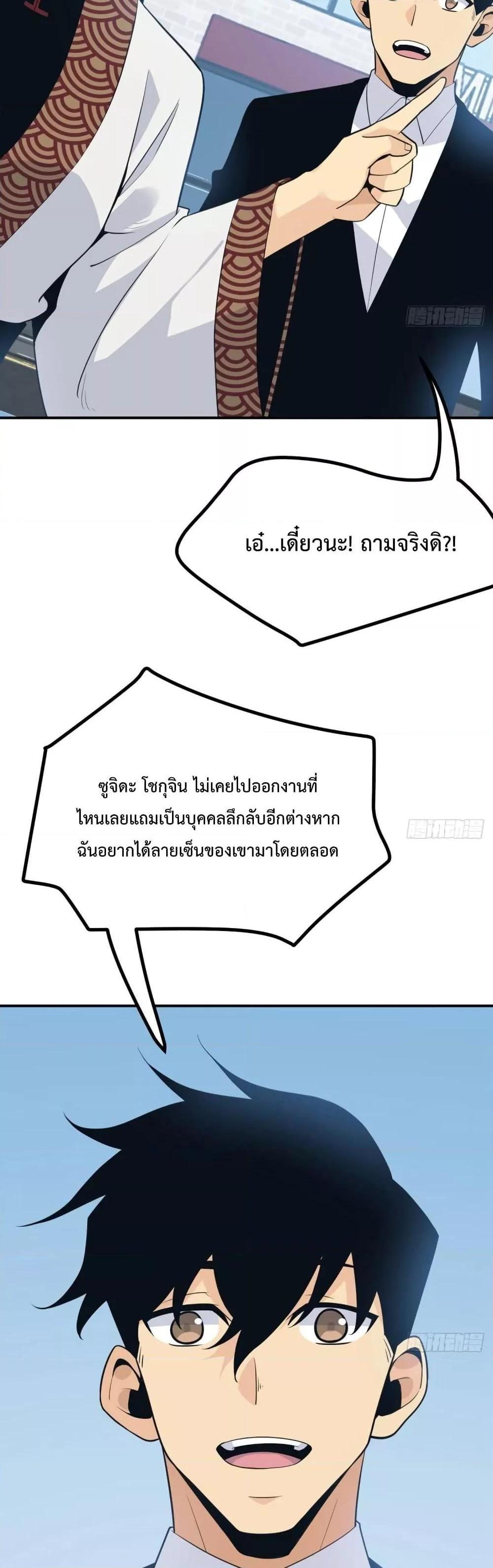 Manga-lc-com อ่านมังงะ อ่านการ์ตูน ออนไลน์ ฟรี After Signing In For 30 Days, I Can Annihilate Stars – หลังจากมีระบบ 30 วัน ผมสามารถทำลายดวงดาวได้ด้วยหมัดเดียว ตอนที่ 1 2 3 4 5 6 7 8 9 10 11 12 13 14 ฟรี ไม่มีโฆษณา Manga-lc - อ่าน มังงะ อ่าน การ์ตูน ออนไลน์ อ่านมังงะ ฟรี